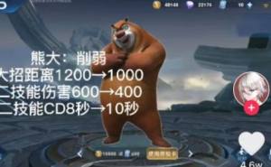 熊熊荣耀5v5游戏图1