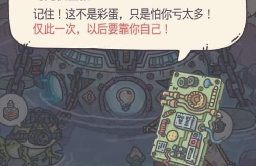 最强蜗牛供奉周需要多少加速？供奉周加速时间攻略[多图]图片1