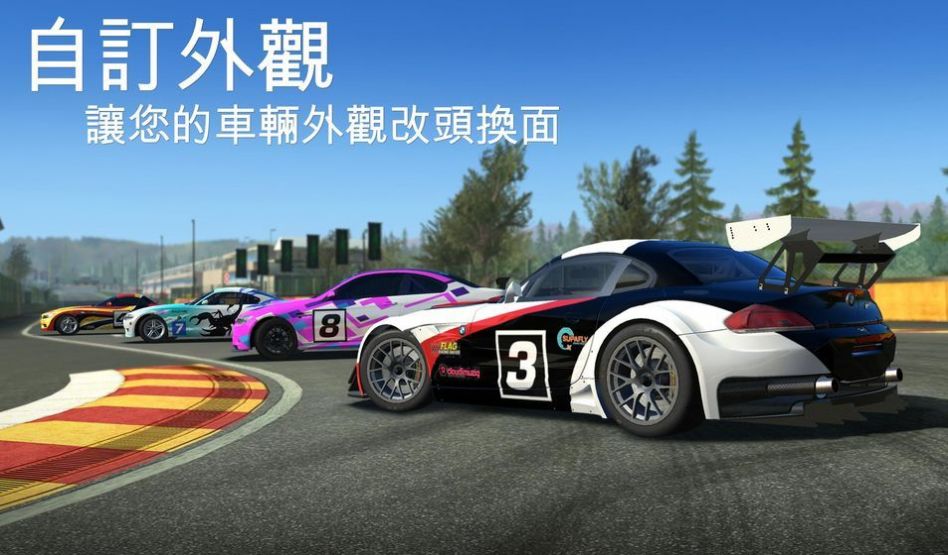 Roaring Racing游戏免费金币最新版图1: