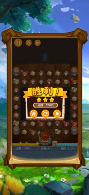 魔力宠物GO游戏手机中文版图1: