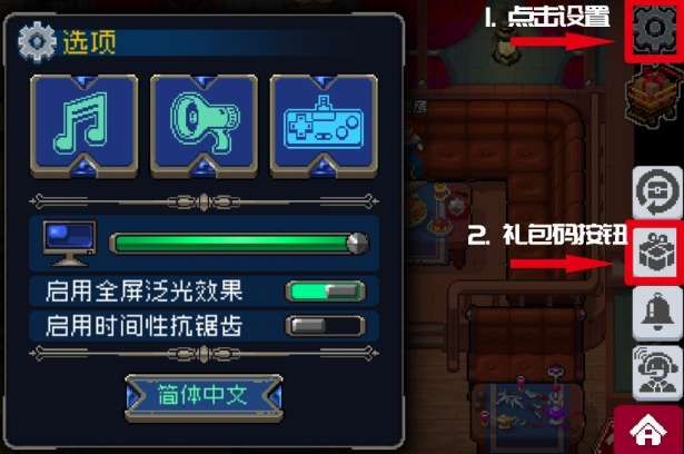 战魂铭人公共兑换码大全：最新9月公共兑换码汇总分享[多图]图片2