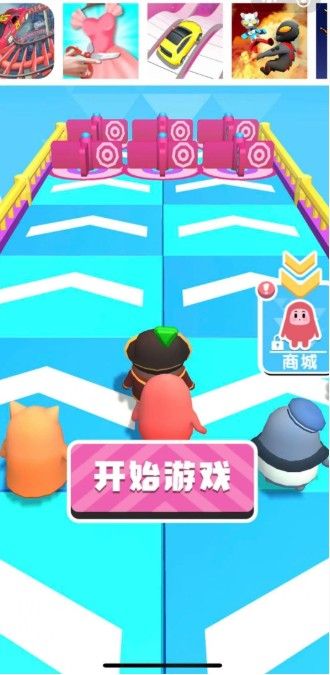 糖小豆快跑游戏官方版安卓版图片1
