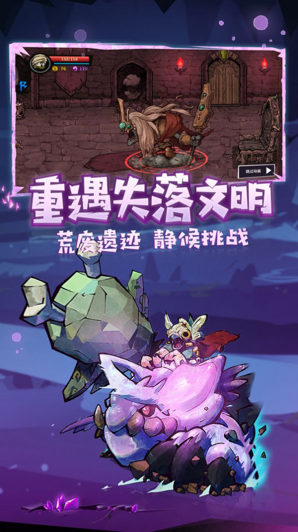屌德斯解说幸运城堡2020中文版手机游戏截图2: