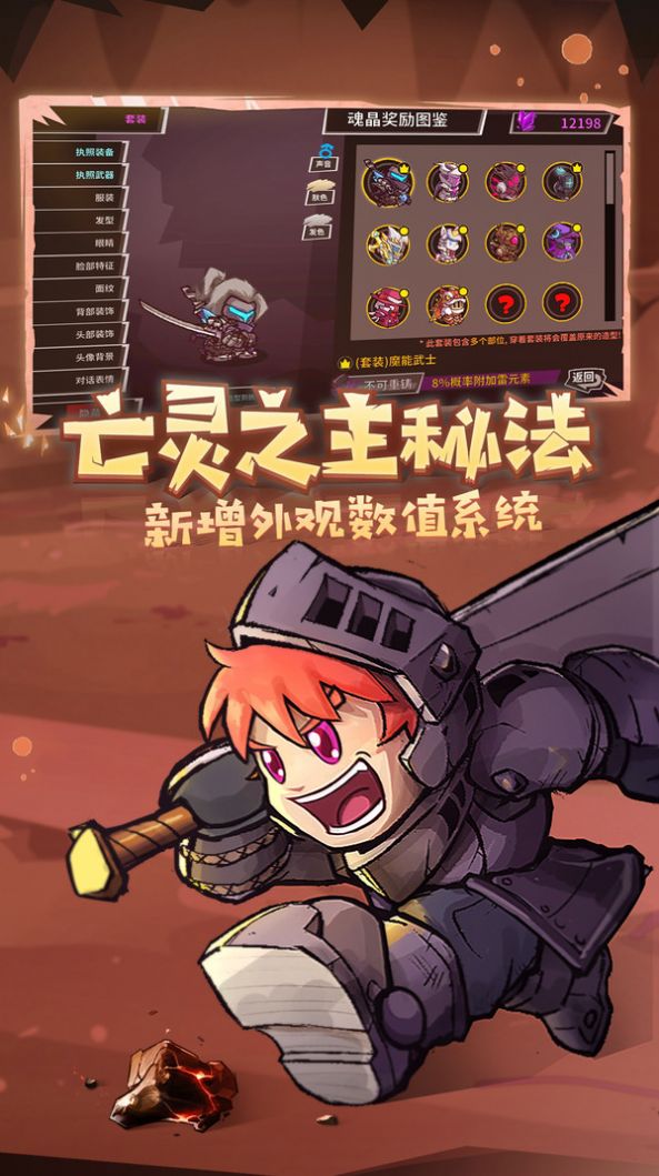 屌德斯解说幸运城堡2020中文版手机游戏图2: