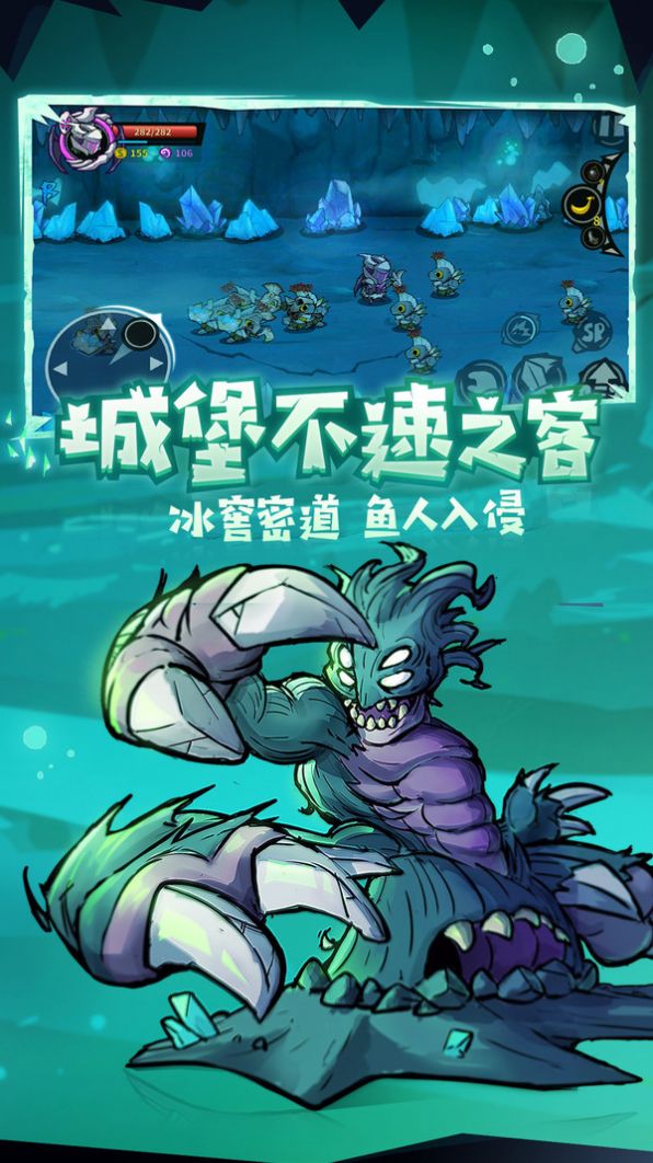 屌德斯解说幸运城堡2020中文版手机游戏截图4: