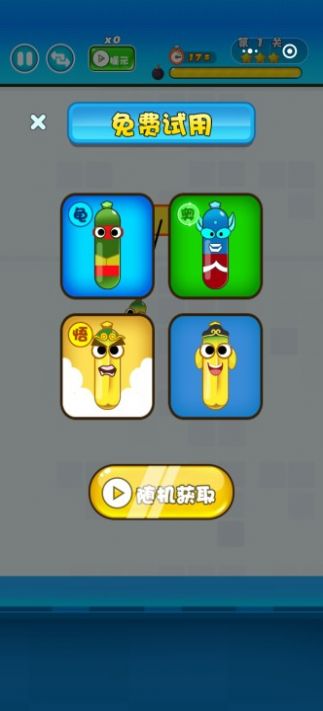 香蕉煎饼大师游戏最新官方版图片2