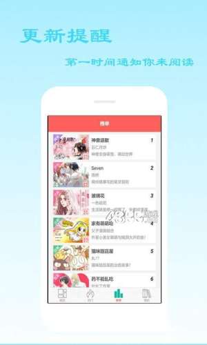 泡泡漫画韩漫最新网免费版漫画平台app图片1