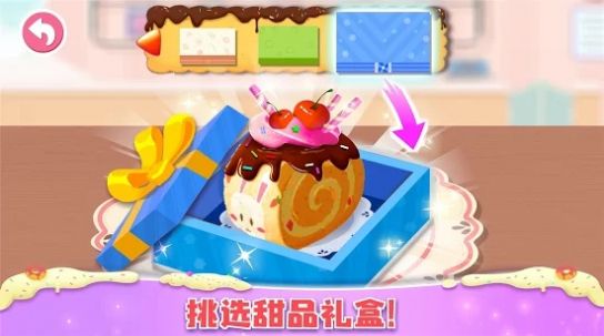 面包店大亨蛋糕帝国游戏手机版图2: