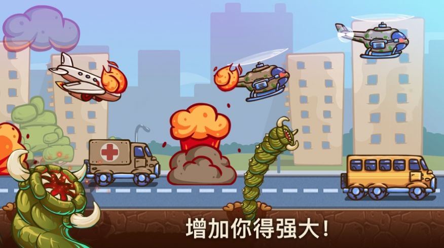 破坏城市之怪物游戏安卓版图2: