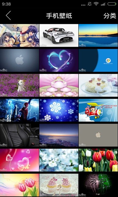 海马苹果助手官方ios下载安装最新版图2: