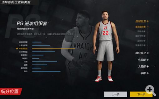 NBA2K Online 2手机版安卓官网下载安装图1: