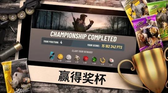 狩猎竞赛免费金币中文最新版图1: