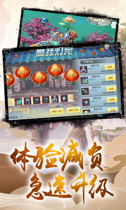 梦幻江湖网页版游戏官方网站下载截图3: