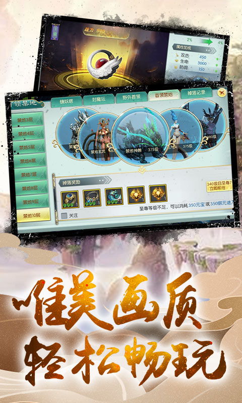 梦幻江湖网页版游戏官方网站下载截图5:
