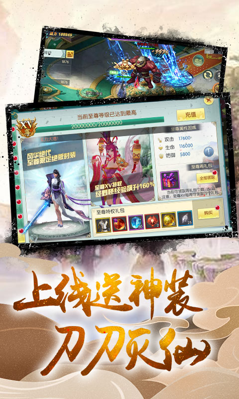 梦幻江湖网页版游戏官方网站下载截图1: