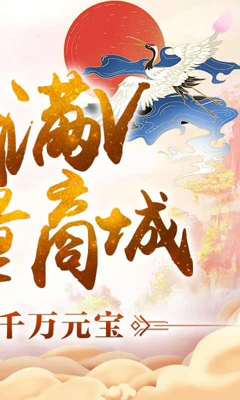 梦幻江湖网页版游戏官方网站下载截图2: