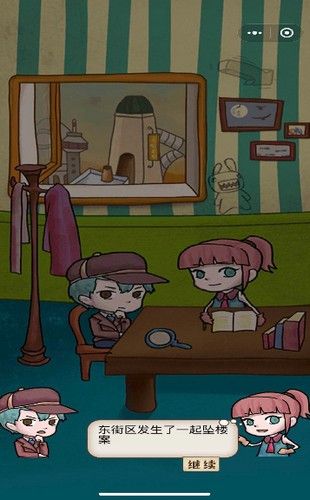 小小侦探家小游戏攻略：新手少走弯路[多图]图片2