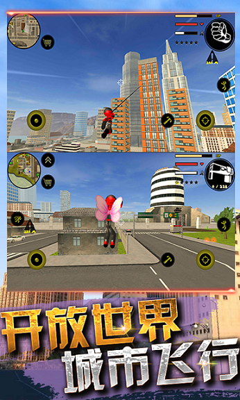 城市枪战英雄游戏安卓版图2: