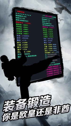 狂浪乾坤中文中文版游戏最新下载地址图片2