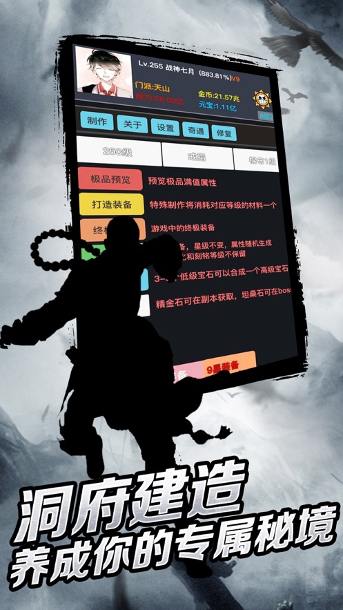 狂浪乾坤中文中文版游戏最新下载地址截图2: