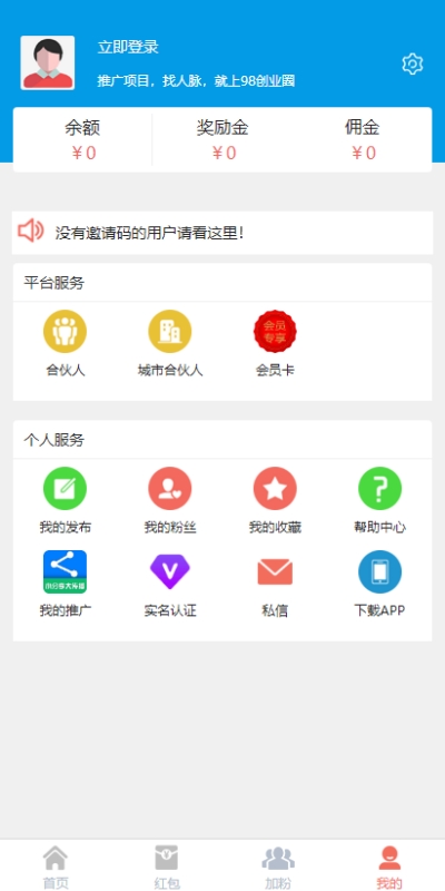 熊猫app官网最新版截图1: