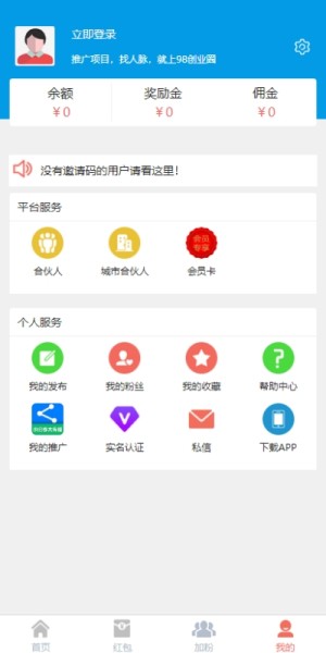 熊猫app官网最新版图片2
