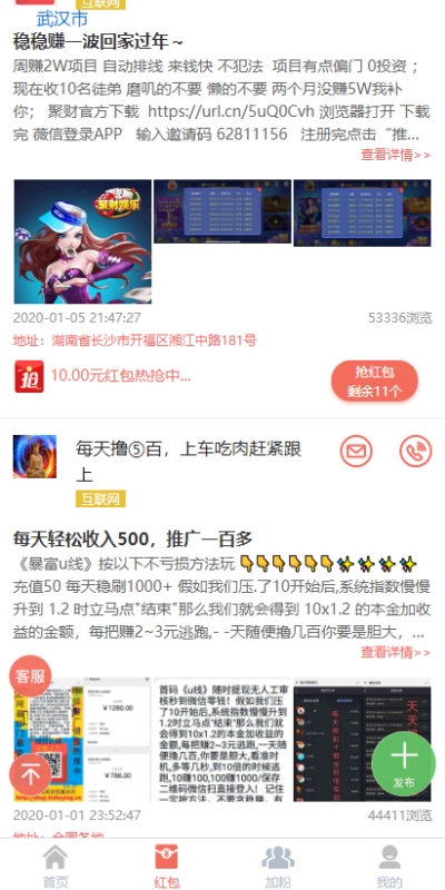 熊猫app官网最新版截图4: