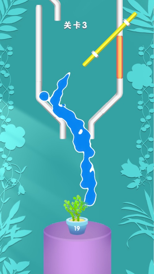引水浇花的手机游戏安卓版图片2