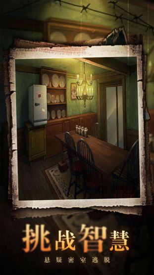 密室逃脱之机械迷城游戏无限提示最新版图片2