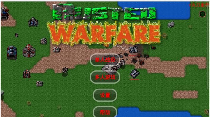 铁锈战争天堂之战mod整合版下载手机版图片1