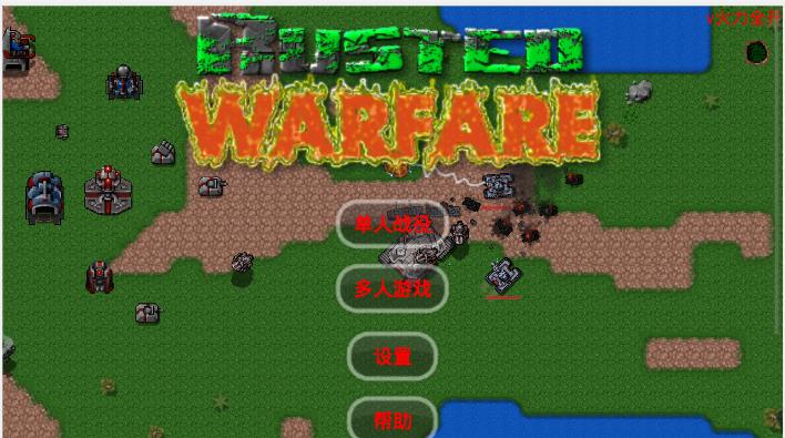 铁锈战争天堂之战mod整合版下载手机版图3: