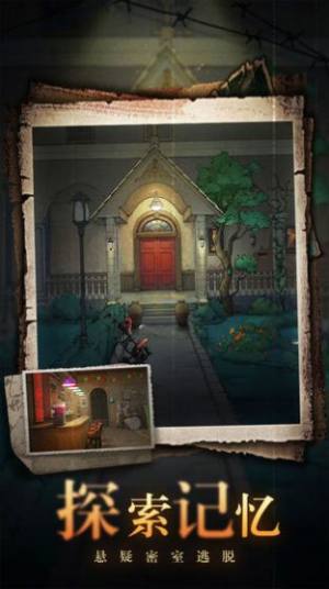 密室逃脱之机械迷城游戏无限提示最新版图片1