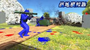 战地模拟器4最新武器版下载中文版手机正式版图片2