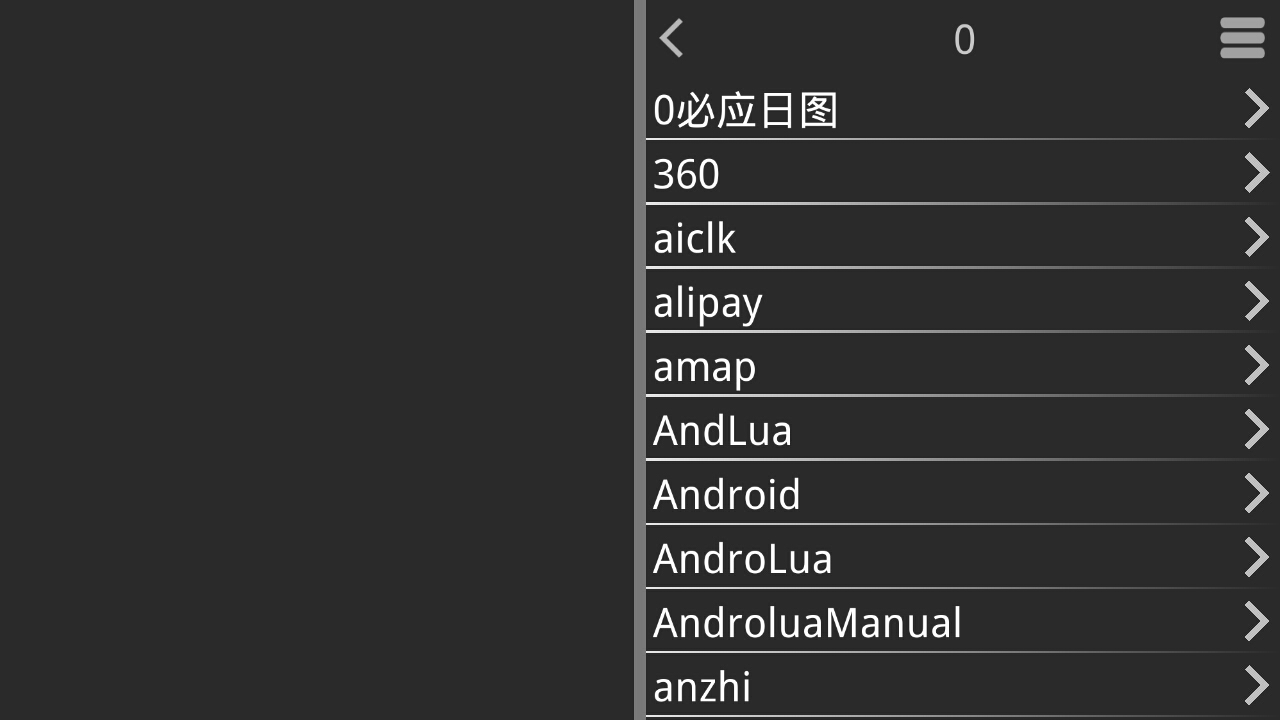 吉里吉里2模拟器1.4.7官网最新版app图2: