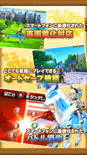 怪物猎人物语2破灭之翼游戏官方中文版图4: