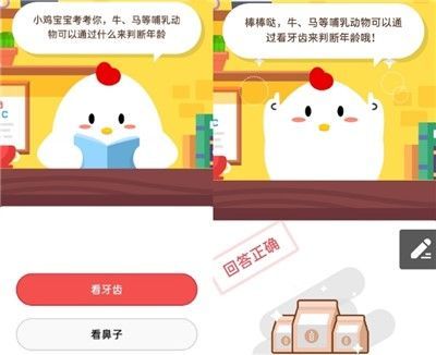 民间传说中哭倒长城的孟姜女姓什么？9月18日蚂蚁庄园今日答案[多图]图片2