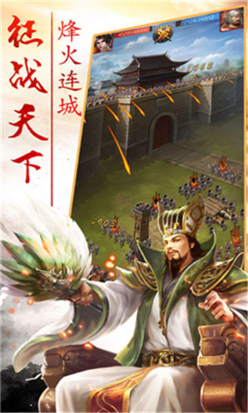卡牌三国志红包版游戏官方网站下载图片2