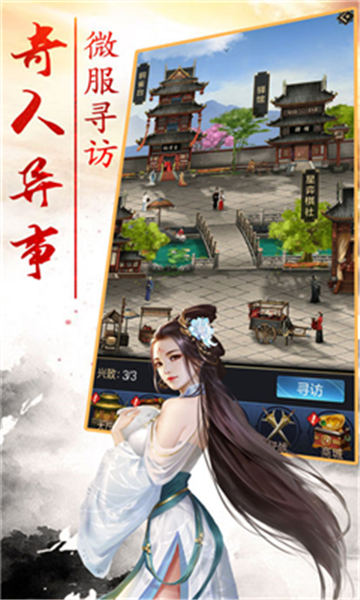 卡牌三国志红包版游戏官方网站下载图1: