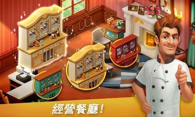餐厅复兴2020中文最新版无限星星3