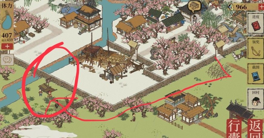 江南百景图桃花村奖励怎么领？桃花村奖励兑换攻略[多图]图片2