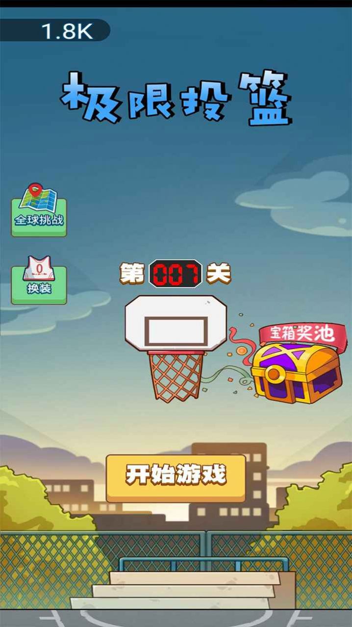 疯迷篮球游戏官方最新版图片2