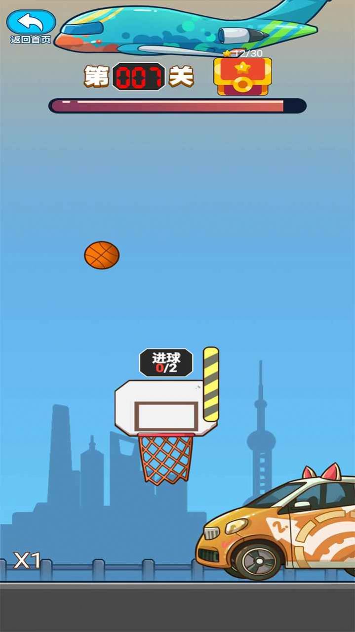疯迷篮球游戏官方最新版图3: