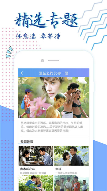达达兔app下载免费影视官方手机版图3: