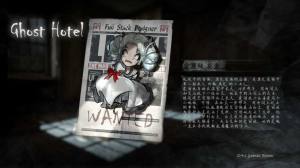 Ghost Hotel游戏官方安卓版图片1