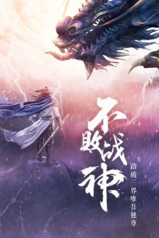 羽墨江湖游戏官方最新版图2: