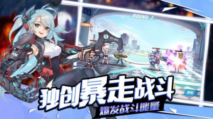 海舰战姬游戏官方正式版图2:
