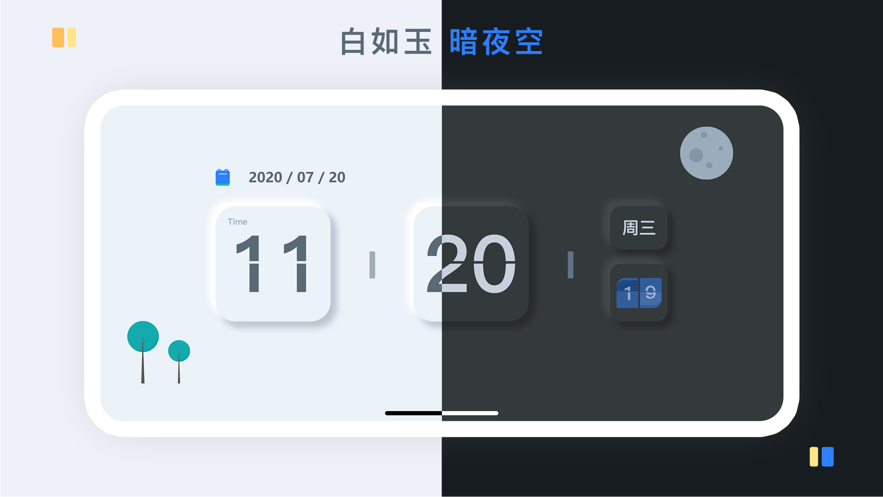 氢时钟iOS14桌面小组件APP图1: