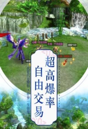 上古神魔大战游戏官方安卓版图片1