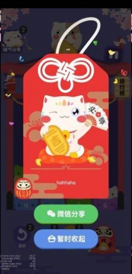 九色幸运猫官方版游戏红包版图片2