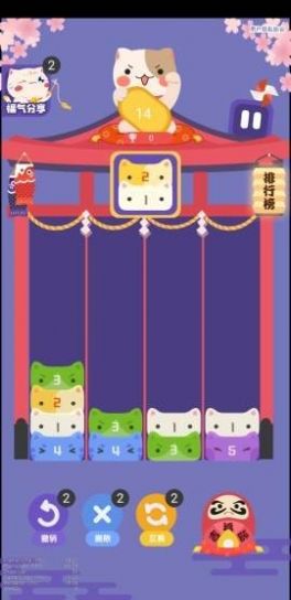 九色幸运猫官方版游戏红包版图3: